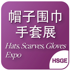 The 6th Shanghal Internatlonal Hats, Scarves, Gloves Expo