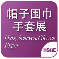 第七届上海国际帽子围巾手套展览会