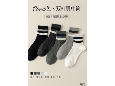 展商推介|诸暨市智珅袜业有限公司亮相CHPE2026上海国际袜交会